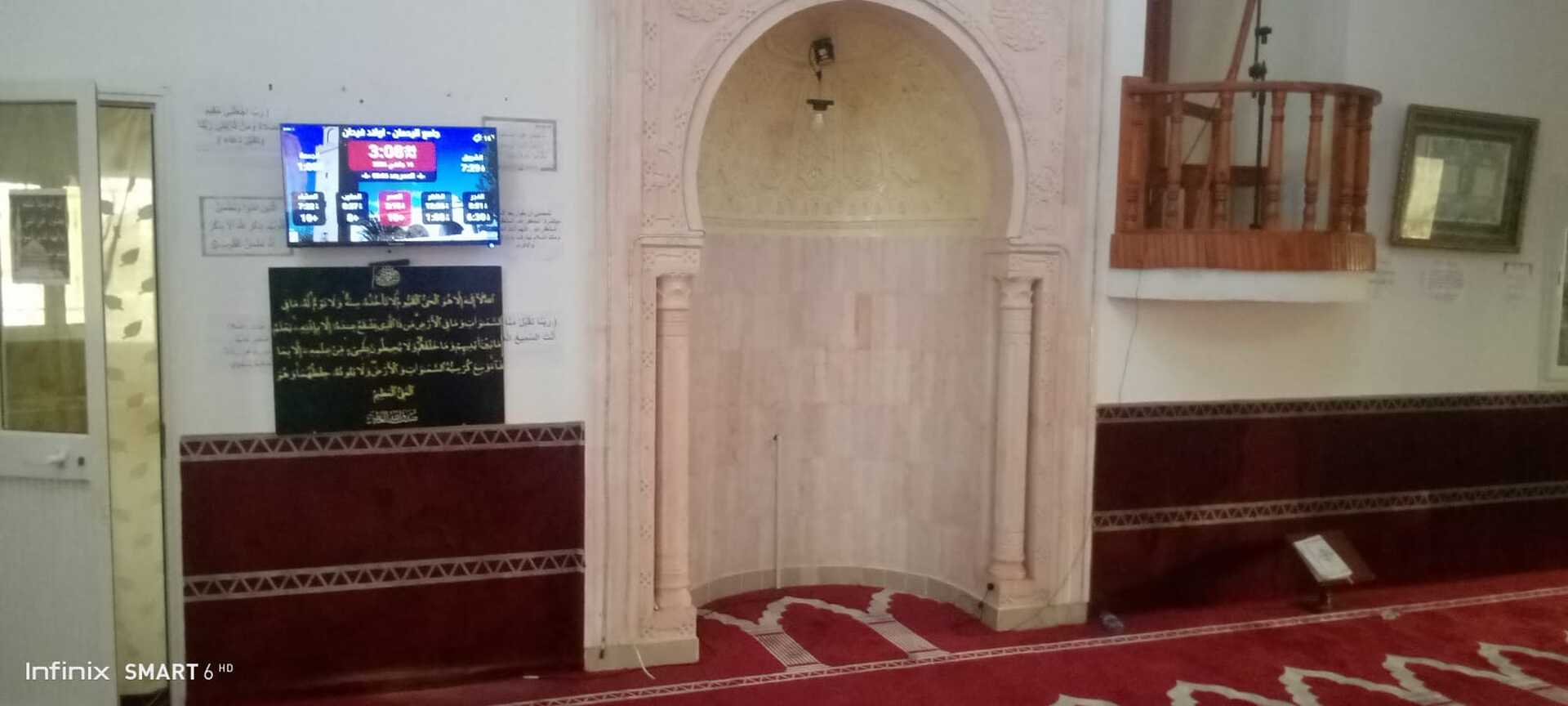 جامع الرحمان