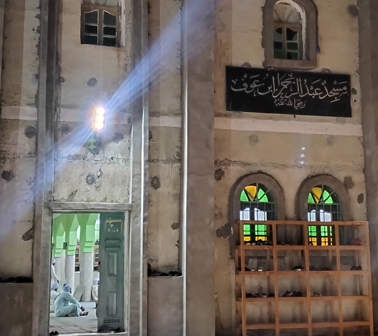 مسجد عبدالرحمن بن عوف قصبة القايد - ان زغمير