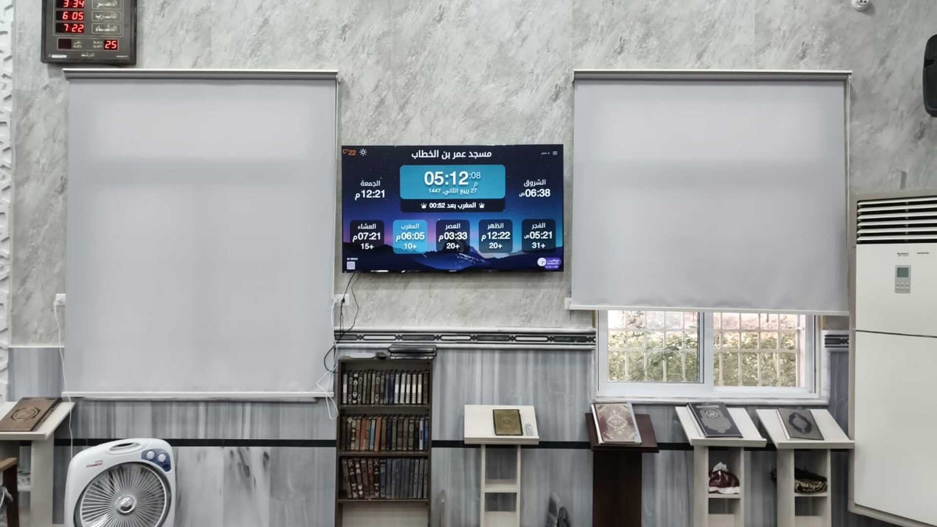 مسجد عمر بن الخطاب/ ايدون