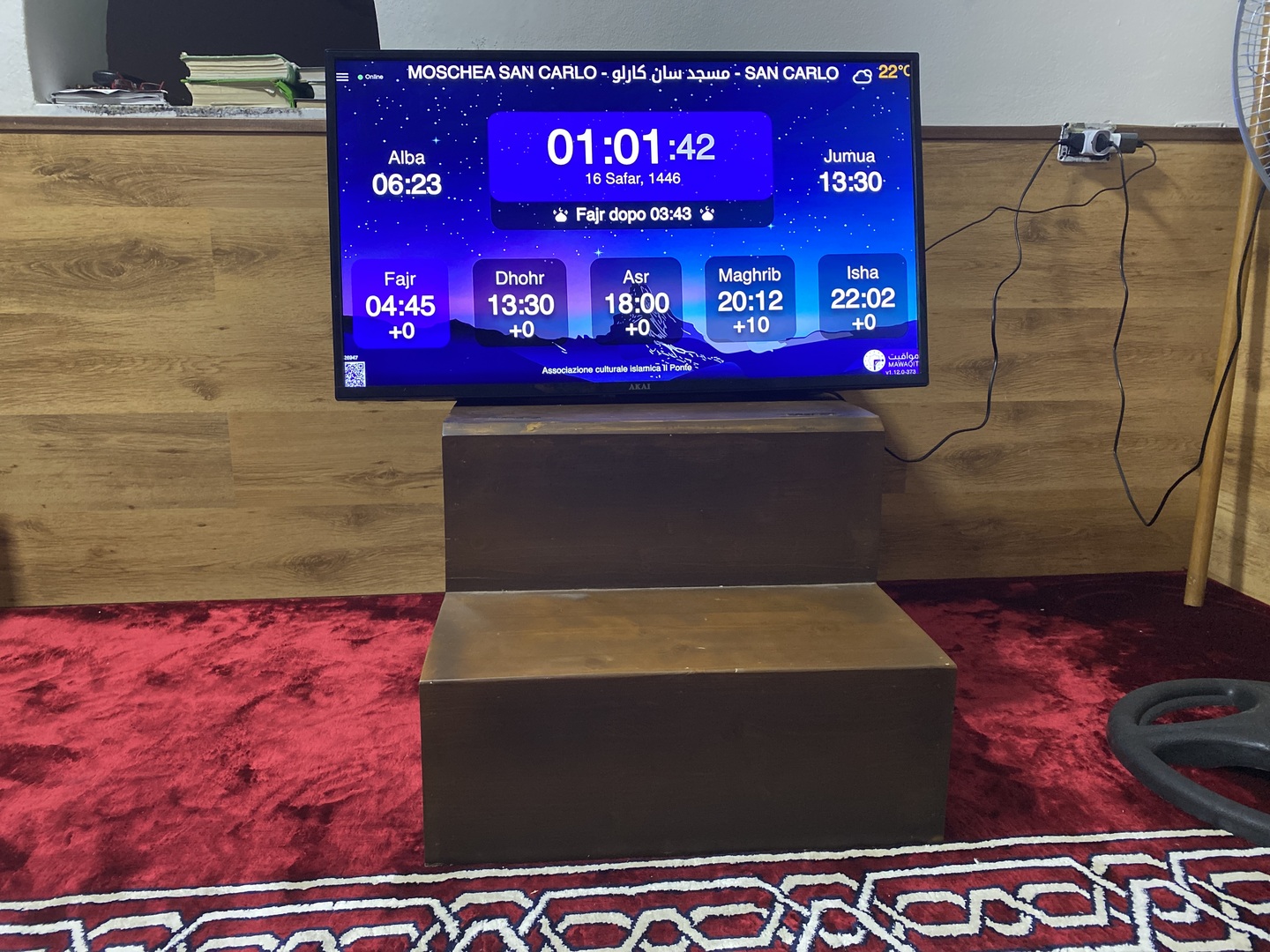 مسجد النور - SAN CARLO (FE)