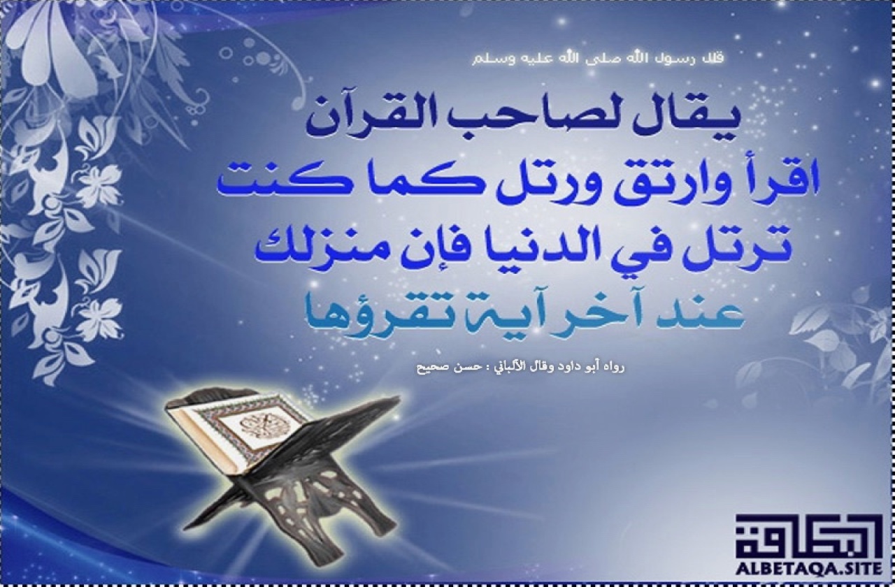 Hadith 1