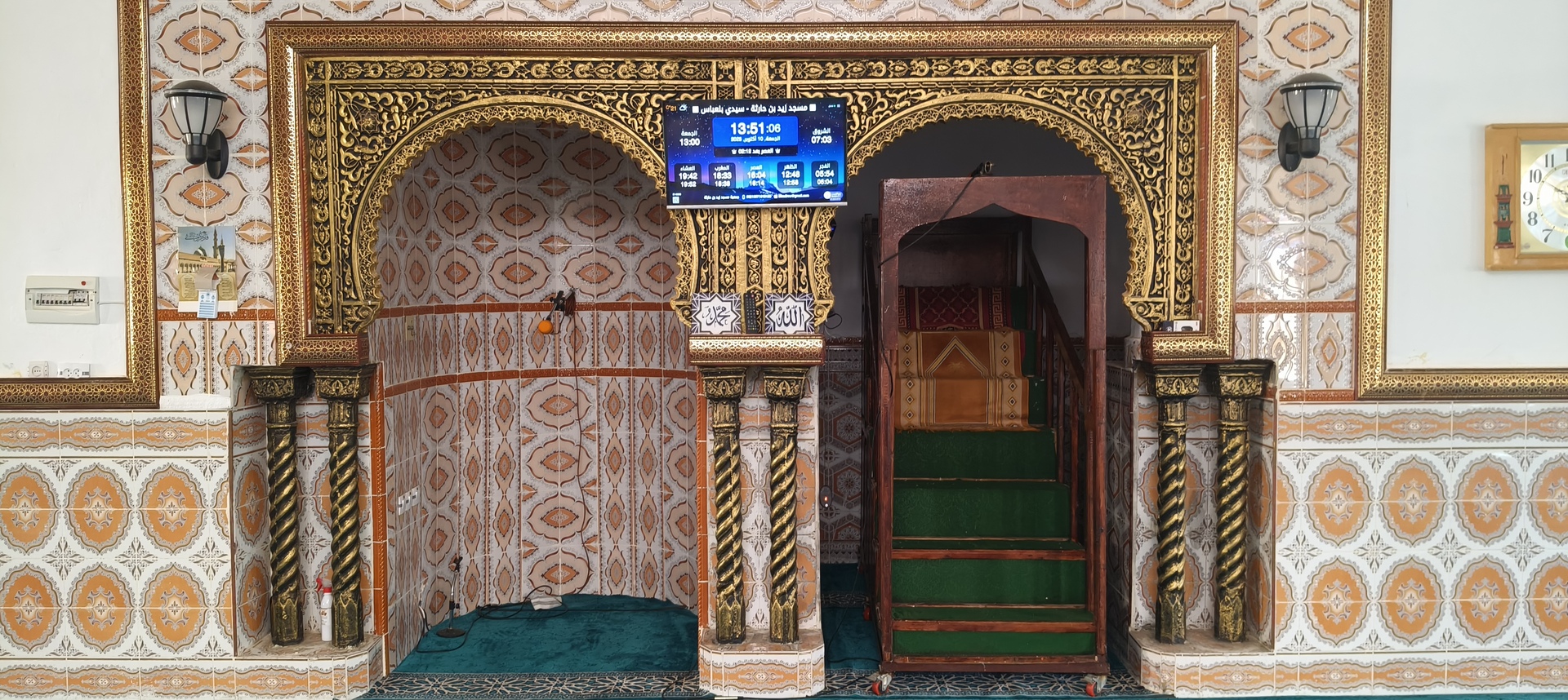 مسجد زيد بن حارثة