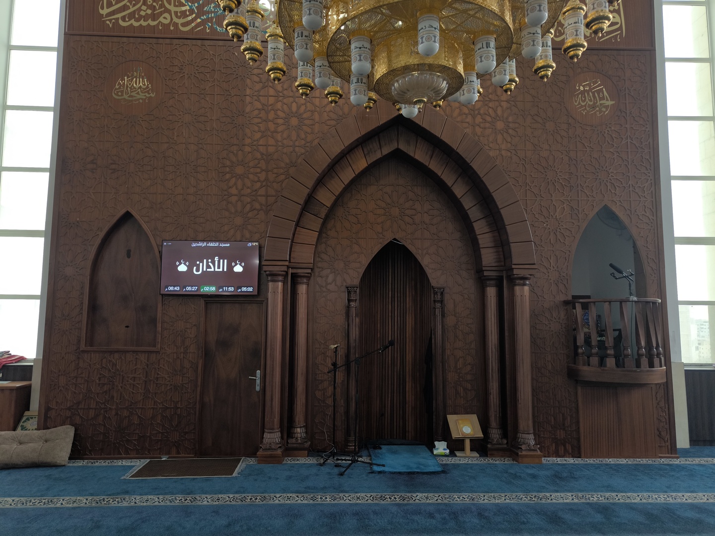 مسجد الخلفاء الراشدين