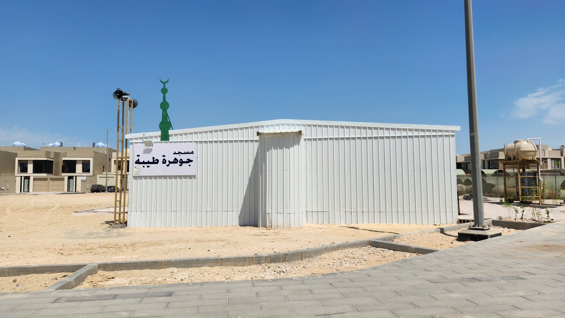 جوهرة طيبة