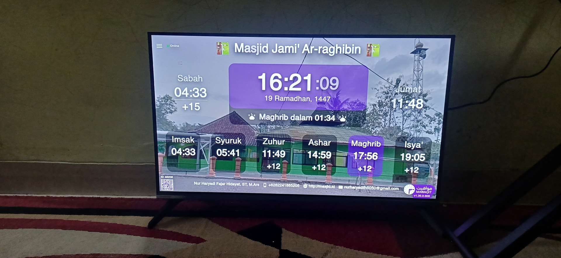 Masjid Jami' AR-ROGHIBIN