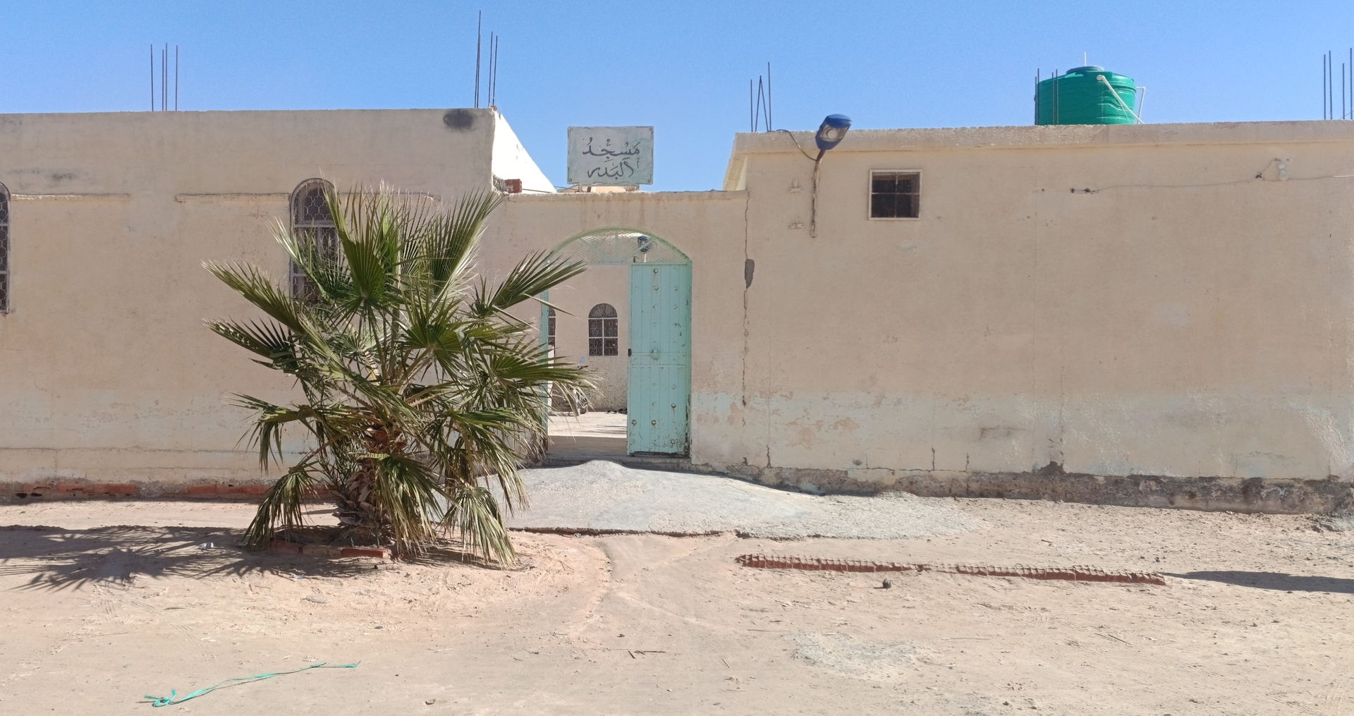 مسجد البدر - Sidiamrane • Masjid logo