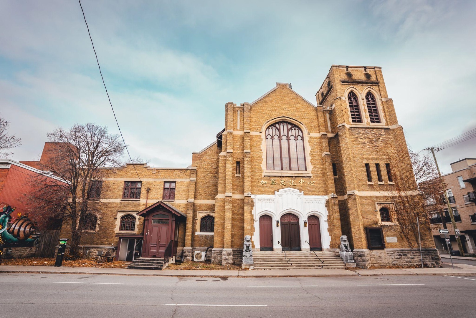 Centretown Mosque