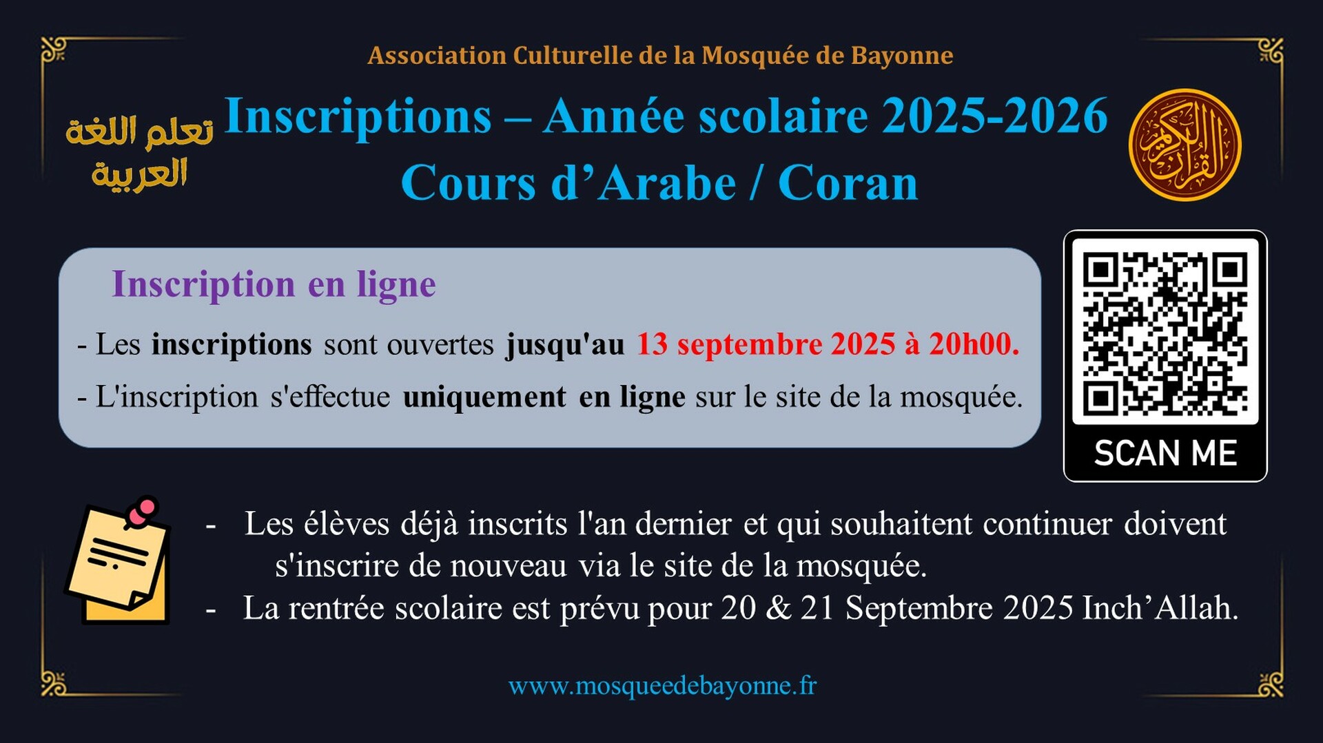 Inscription école d'arabe - 2025/2026