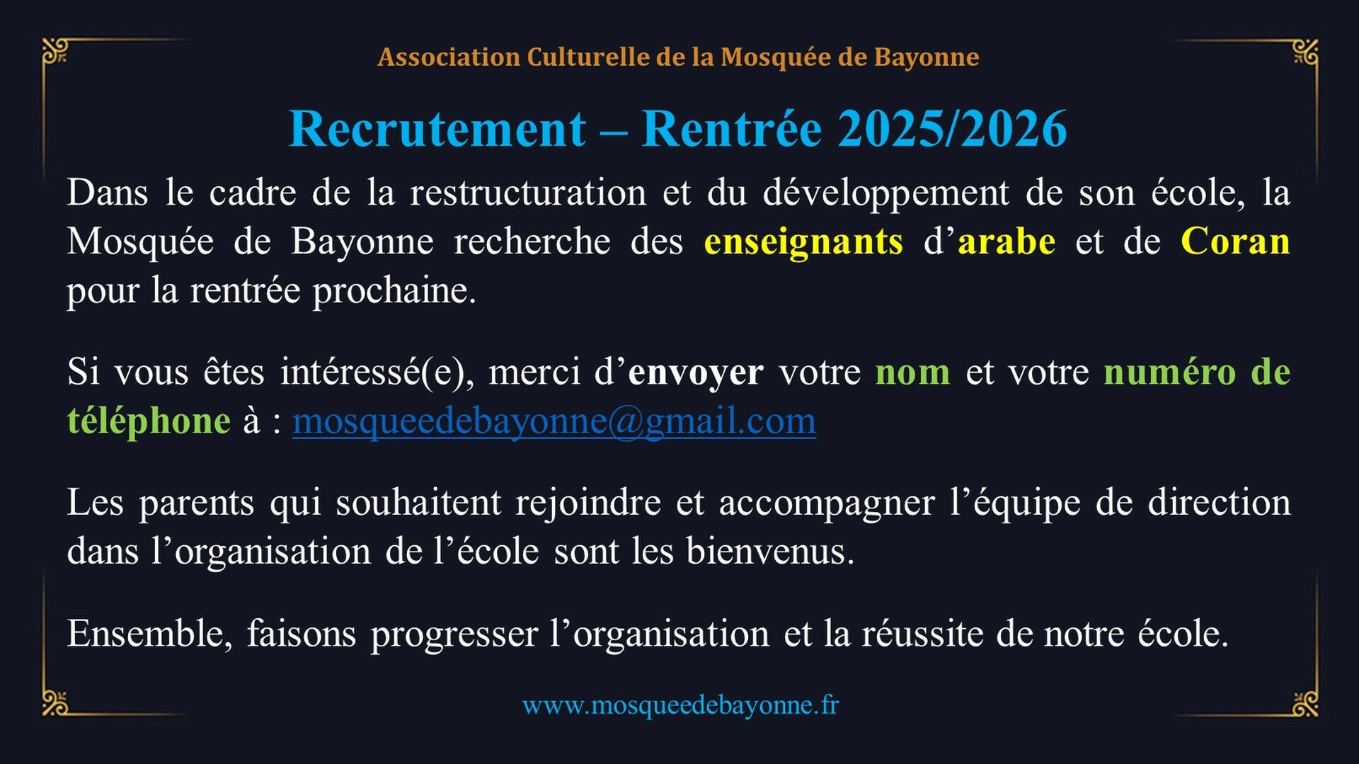Nous cherchons des enseignants
