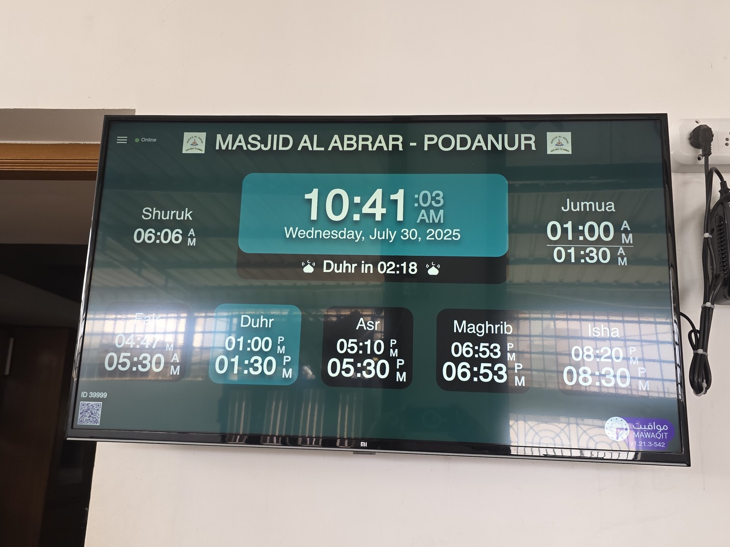 MASJID AL ABRAR