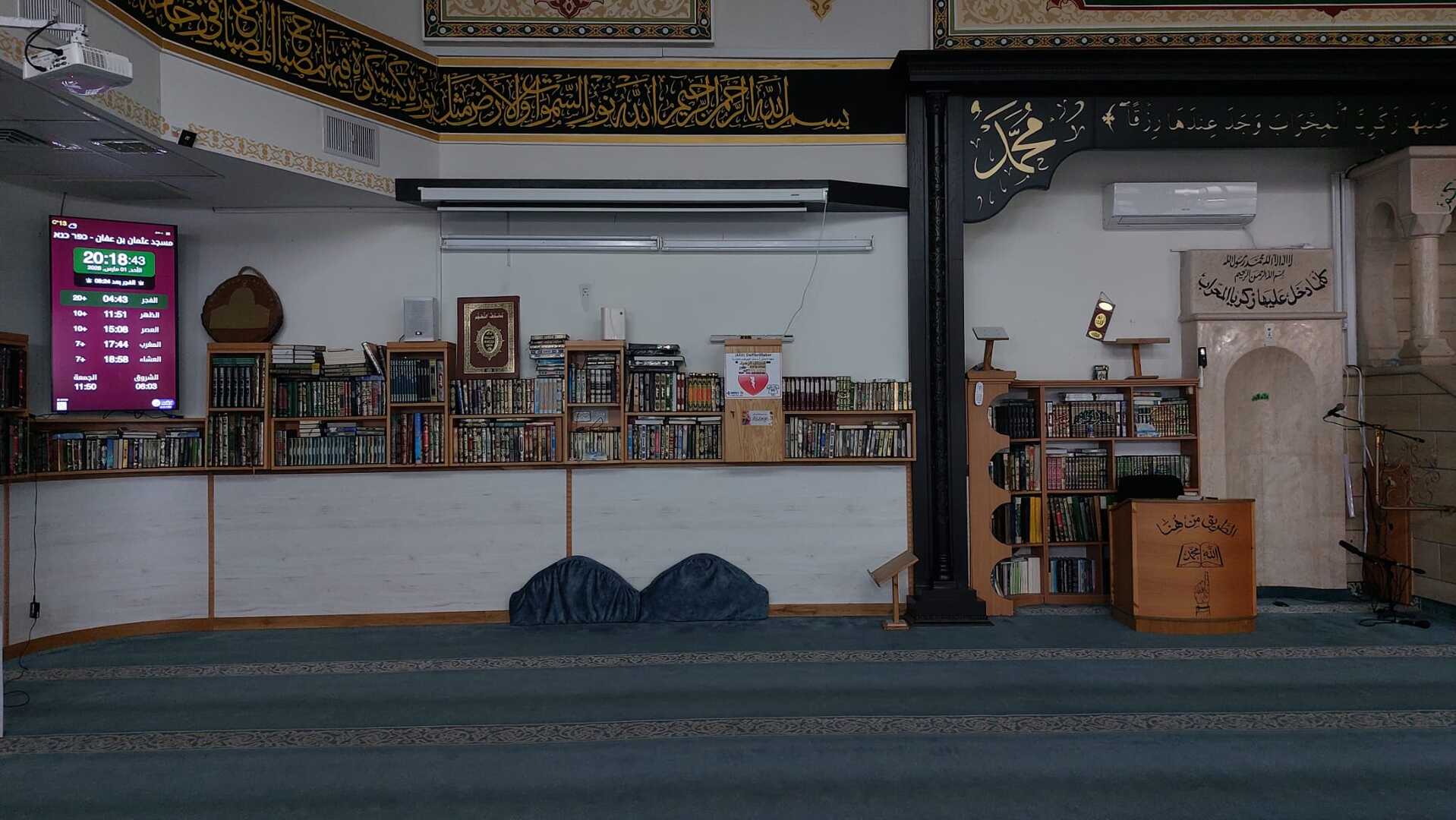 مسجد عثمان بن عفان