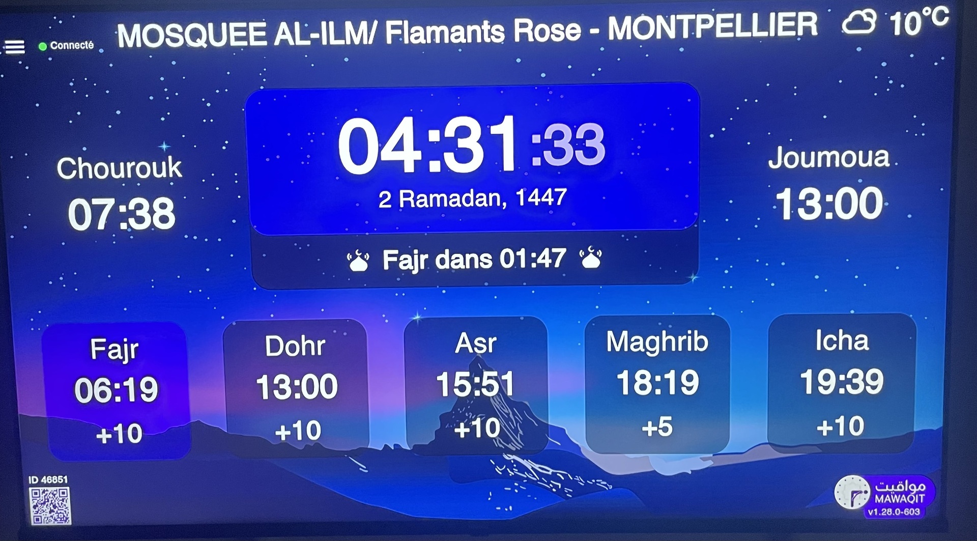 MOSQUEE AL-ILM (Flamants Rose)