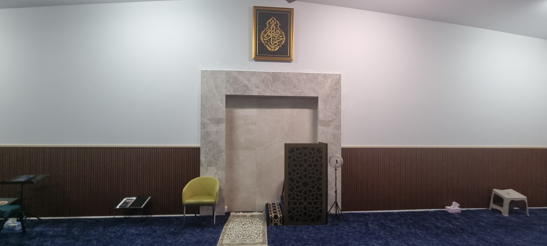 DARUL NASIHAH - Bankstown