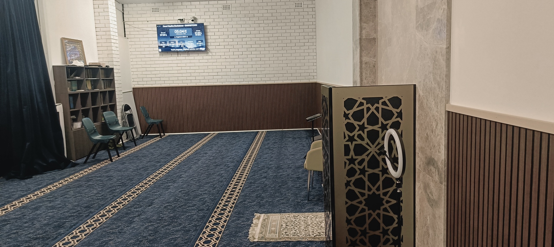 DARUL NASIHAH - Bankstown