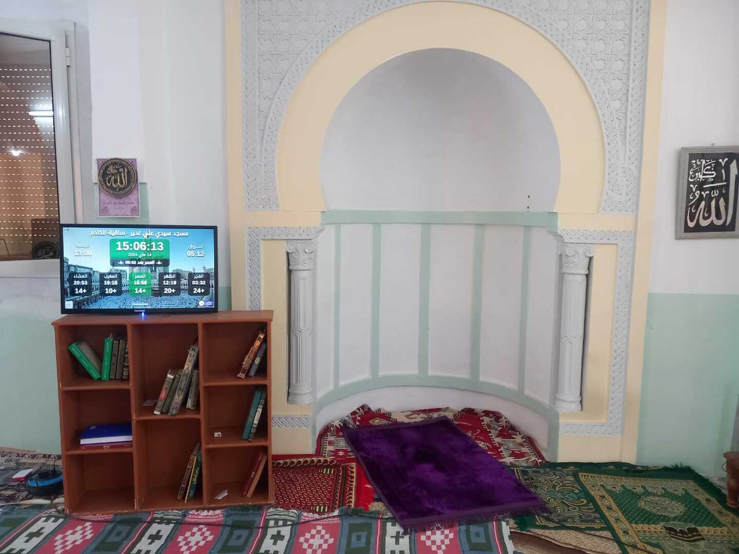 مسجد سيدي علي غدير