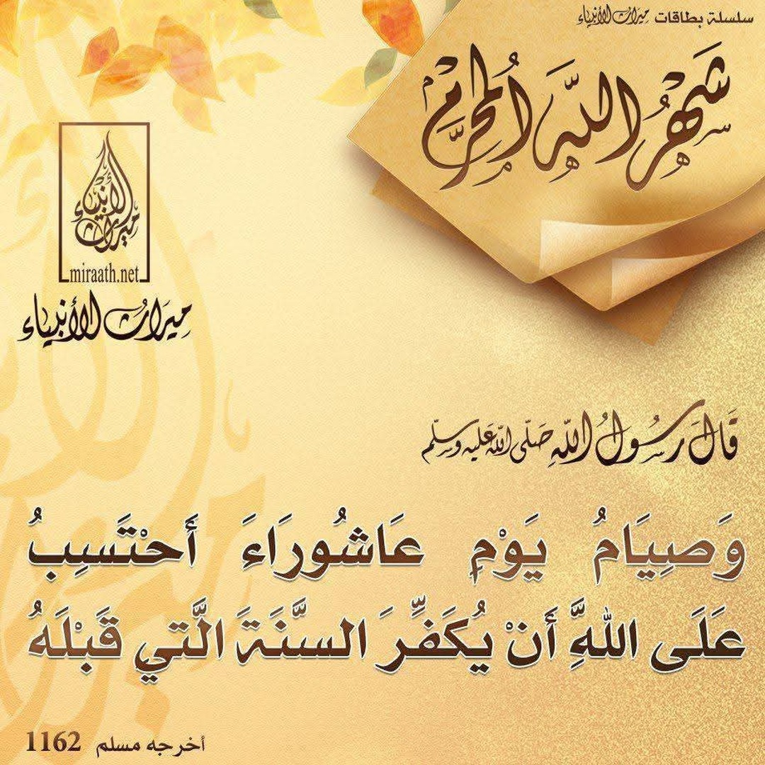 حديث