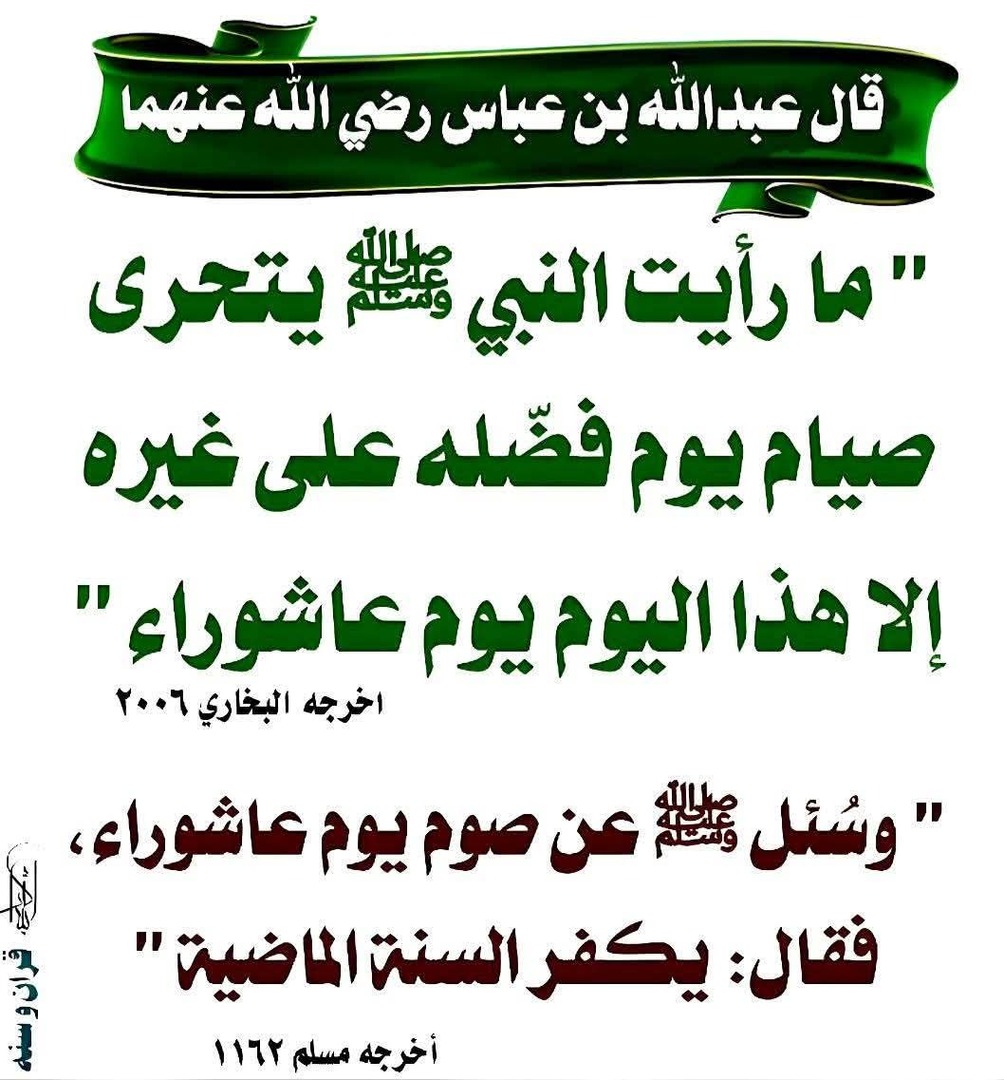 حديث
