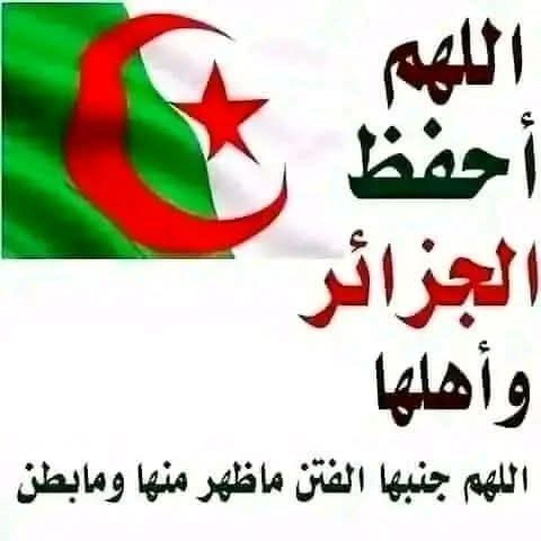 عيد الاستقلال