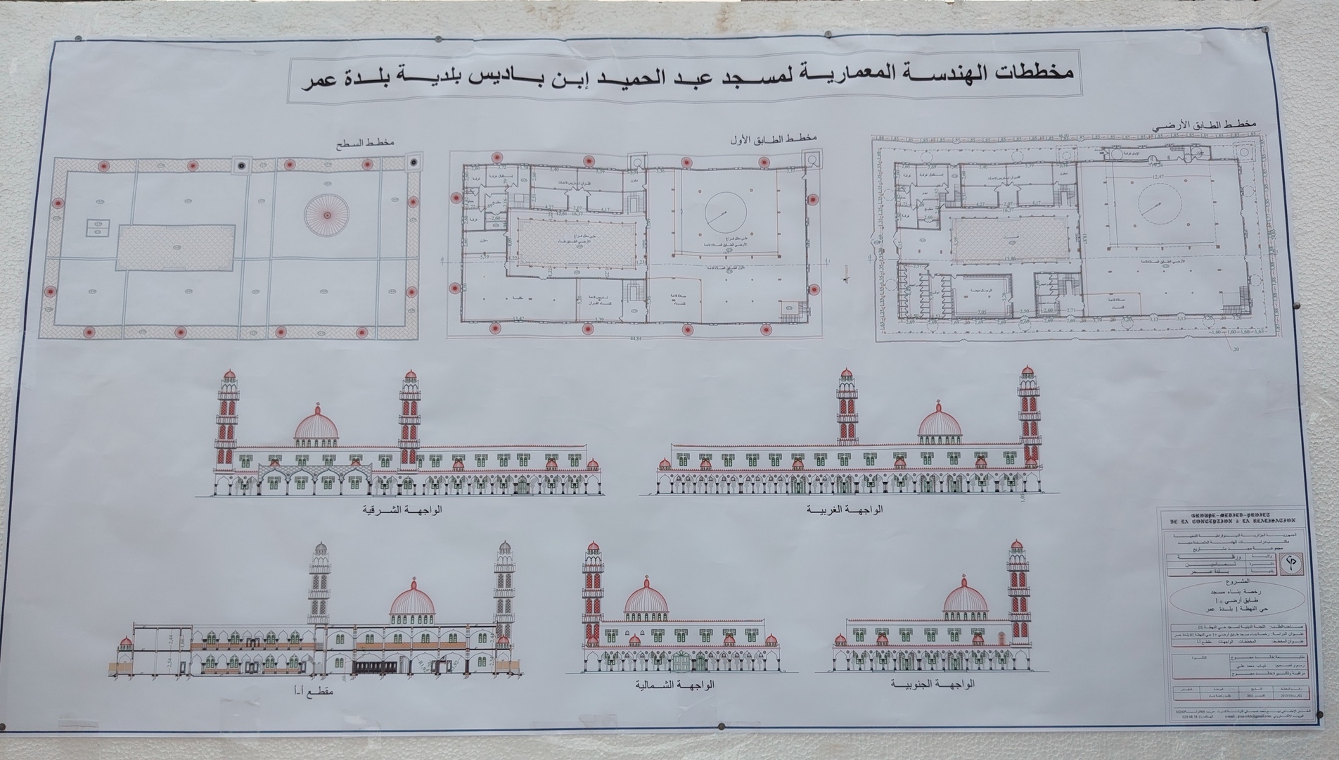اخبار