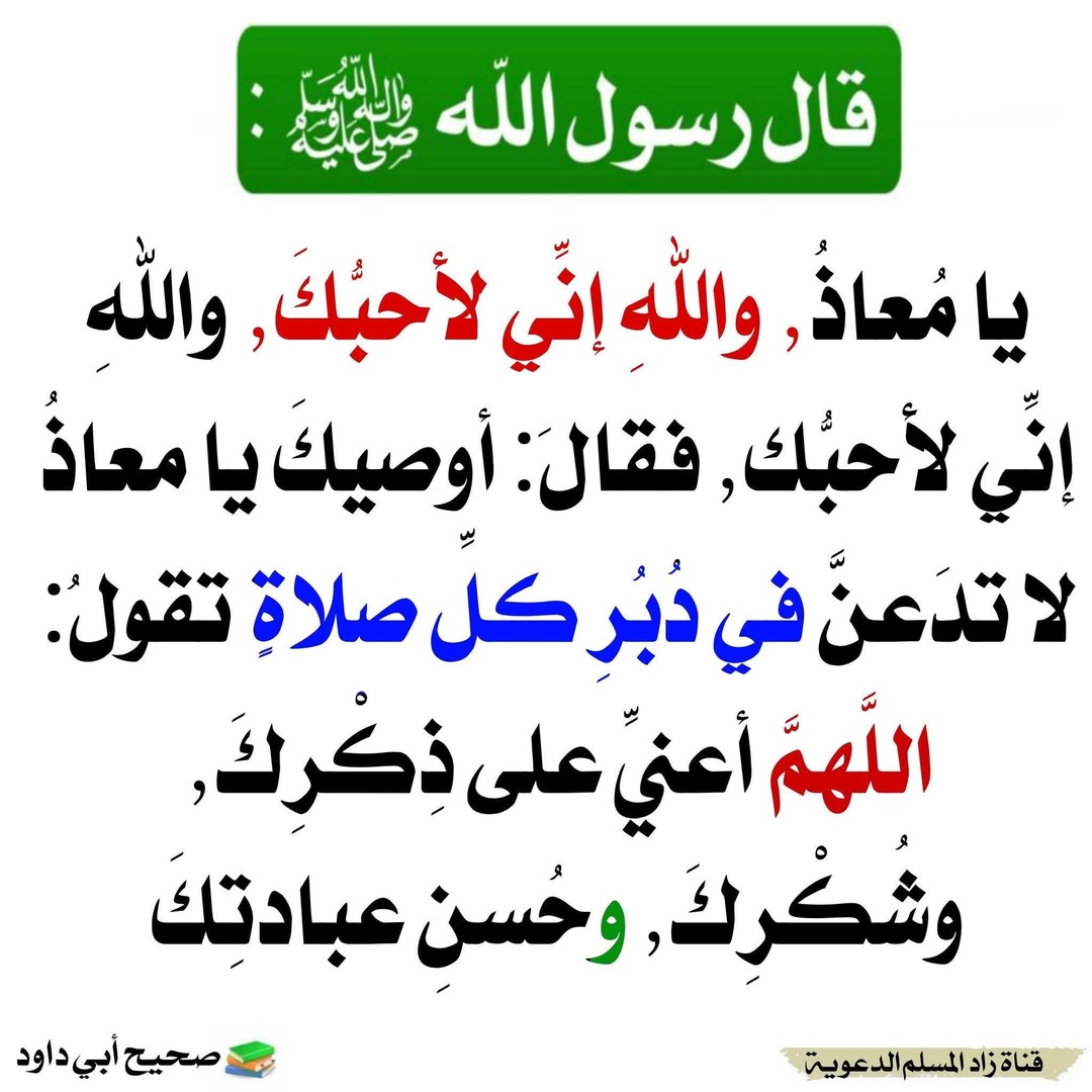 حديث