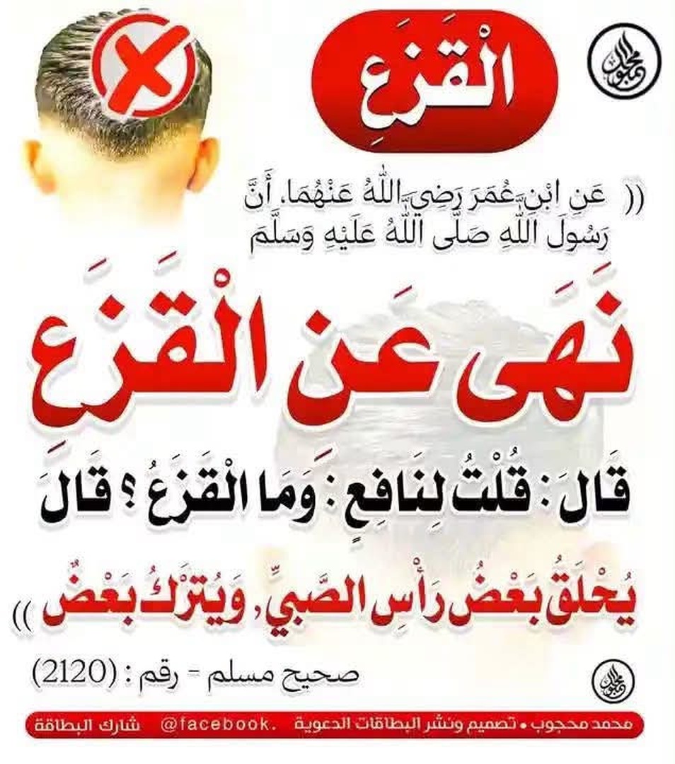 النهي