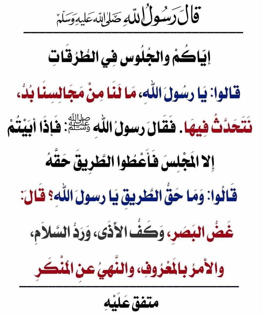 نصيحة