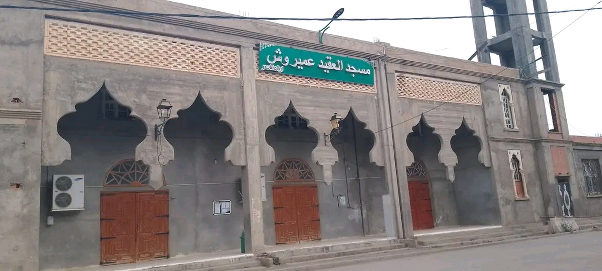 مسجد العقيد عميروش أولاد قاسم