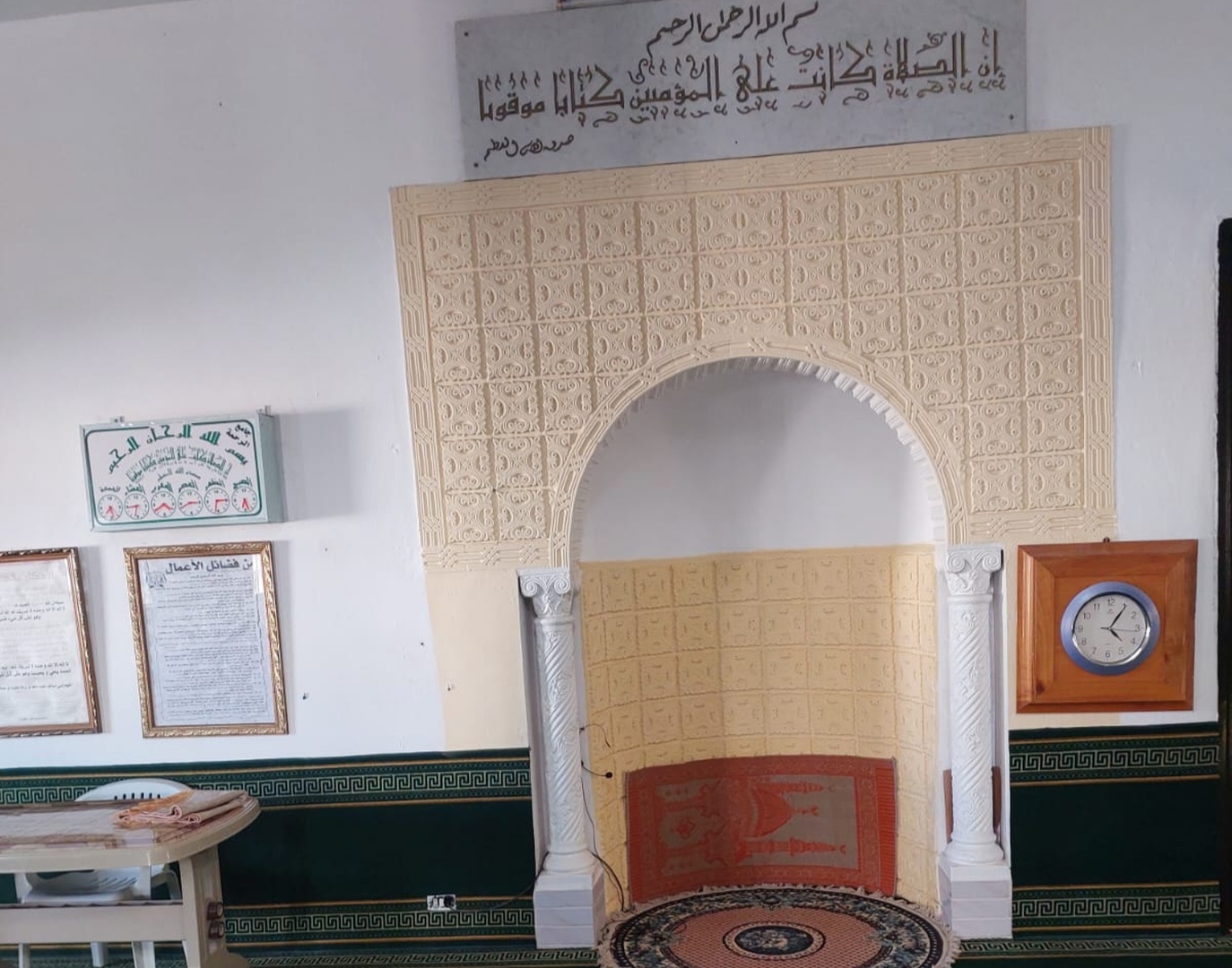 جامع الرحمة - العيثة