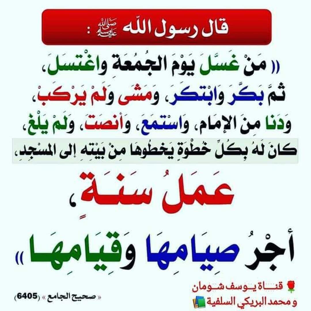 مواعظ