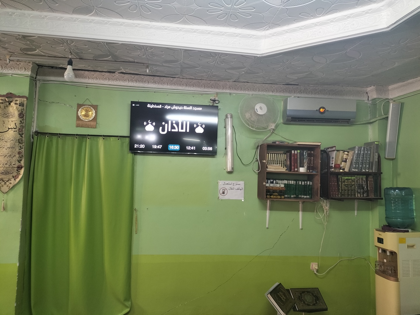 مسجد السنة ديدوش مراد