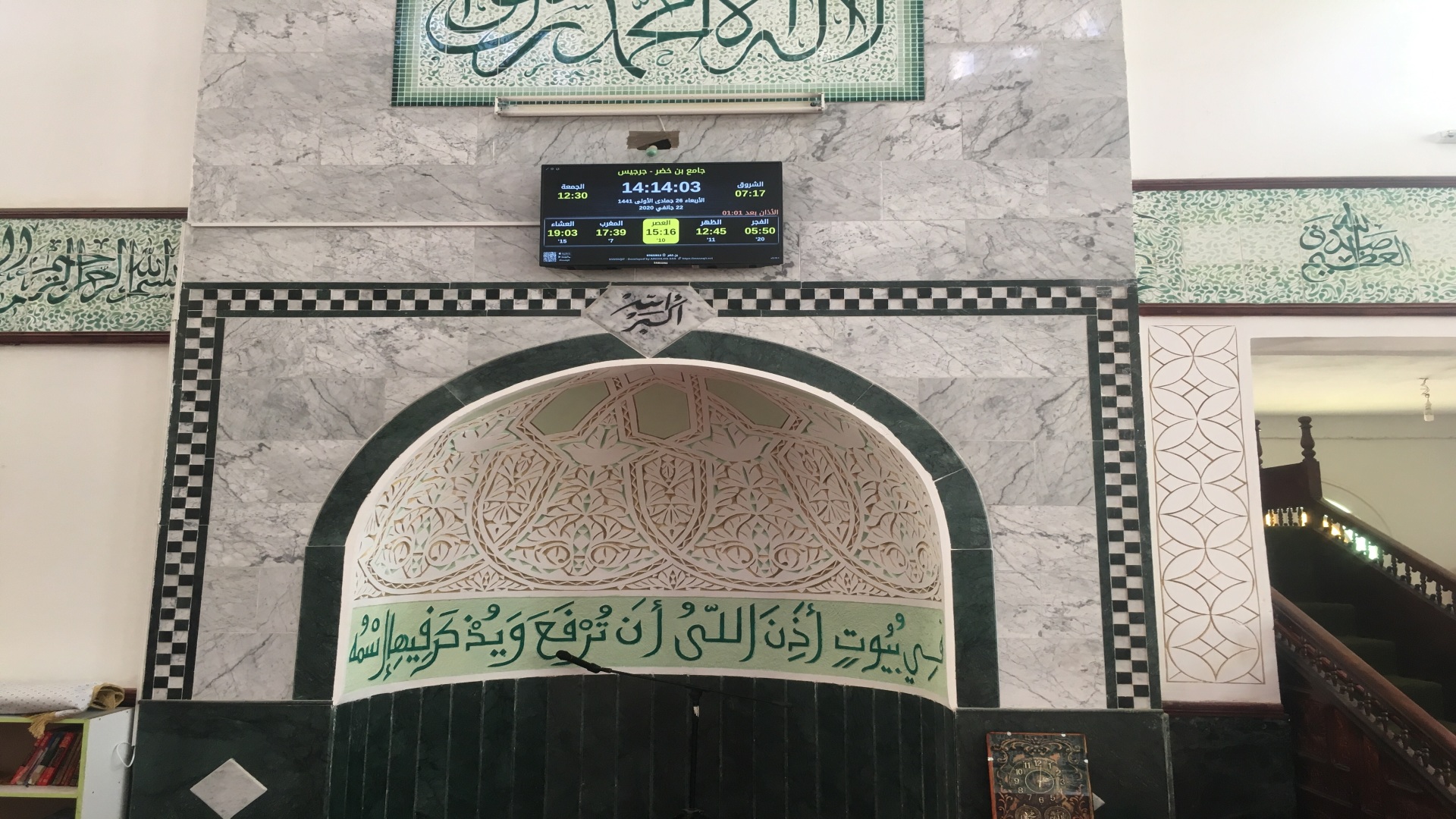 جامع بن خضر