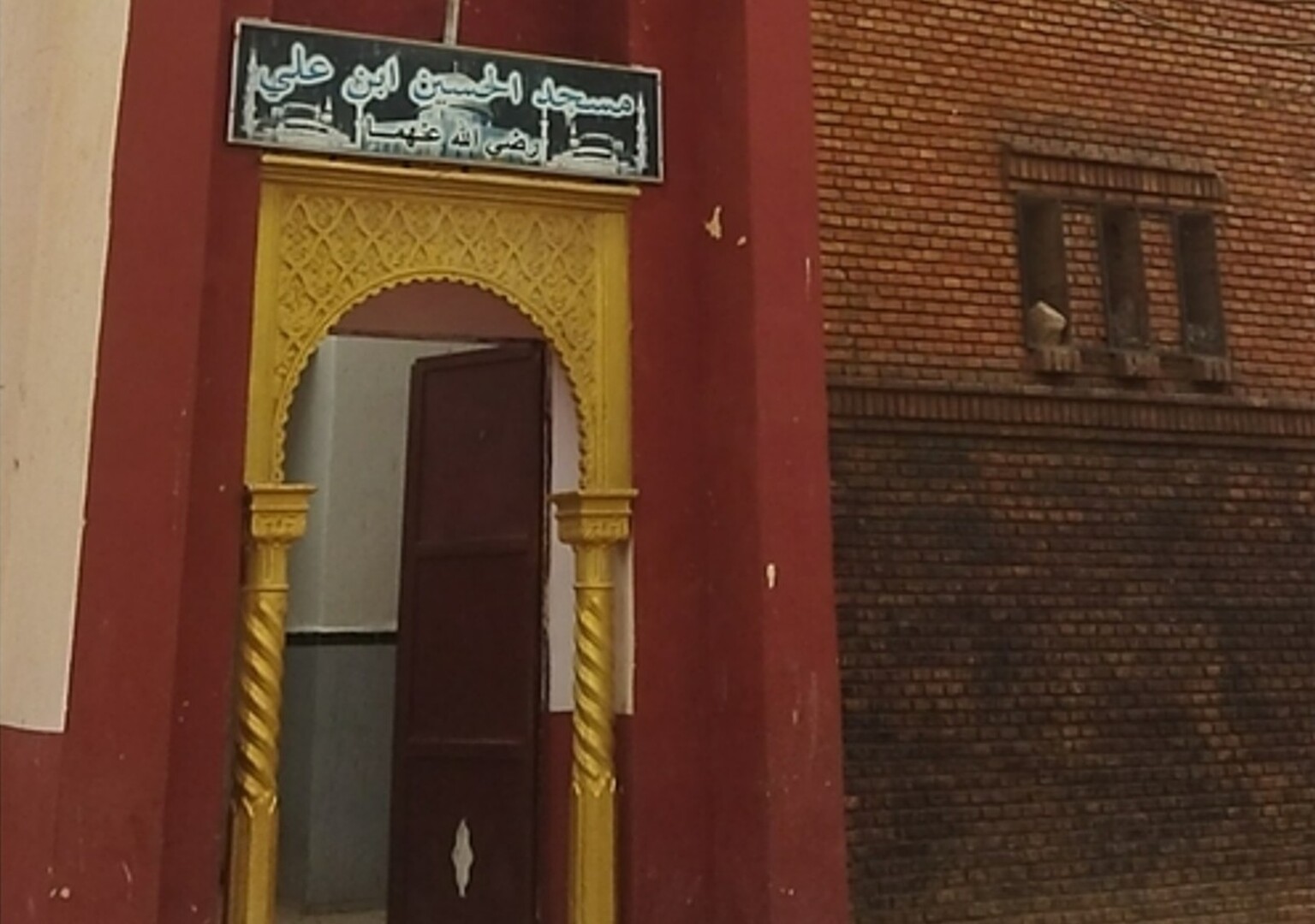 مسجد الحسين بن علي - بوبرناس