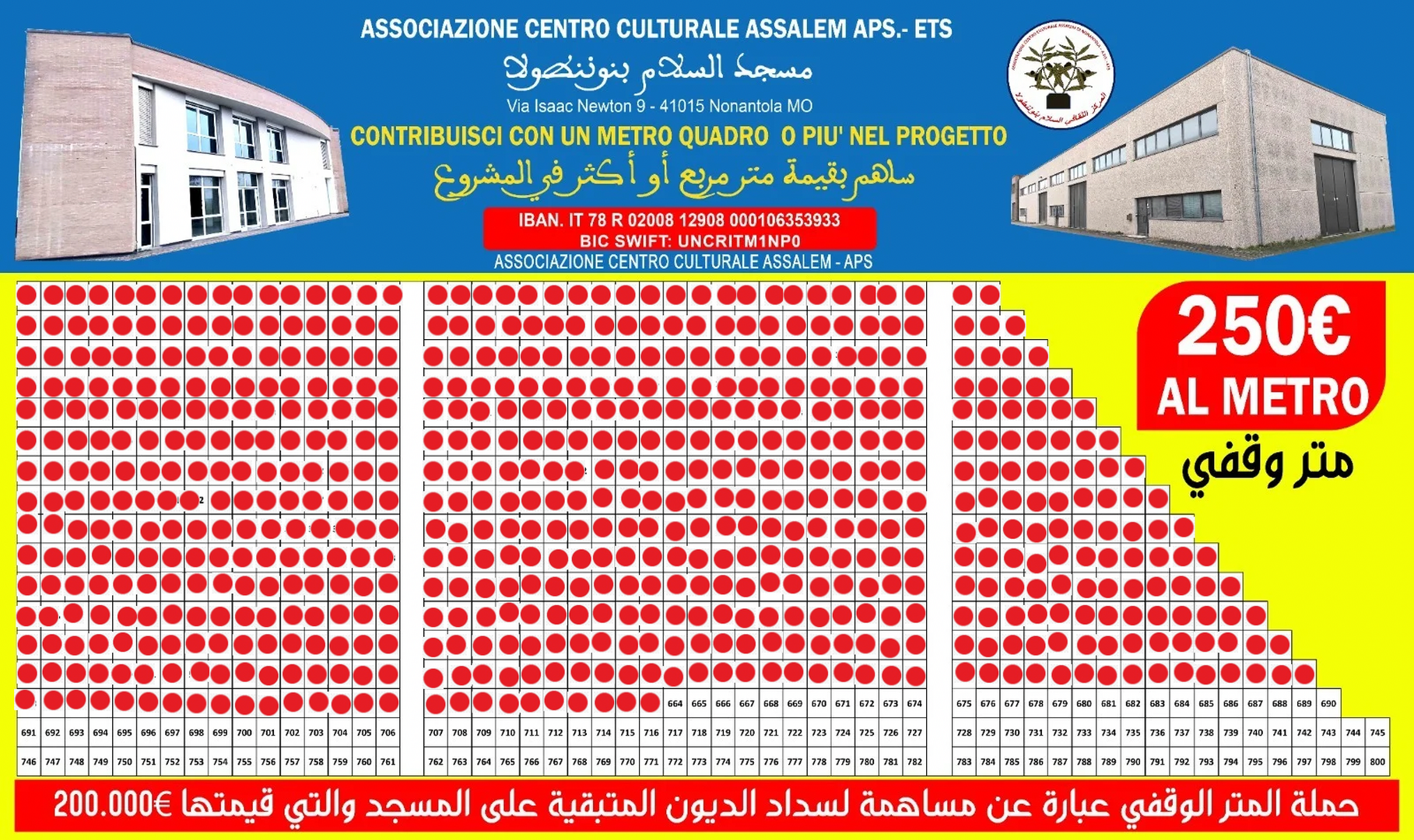 ✨ ضع بصمتك… بمترٍ واحد يصنع الأثر