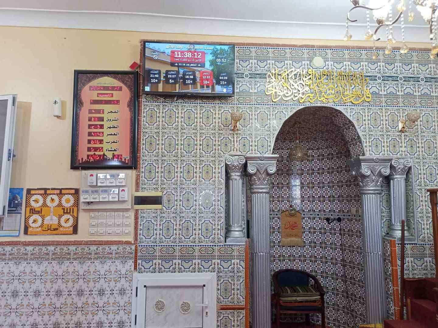 مسجد الامام مالك - اولاد البشير