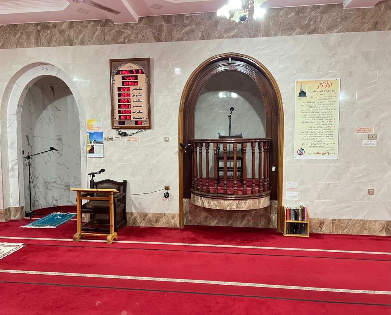 مسجد السلام العطاف