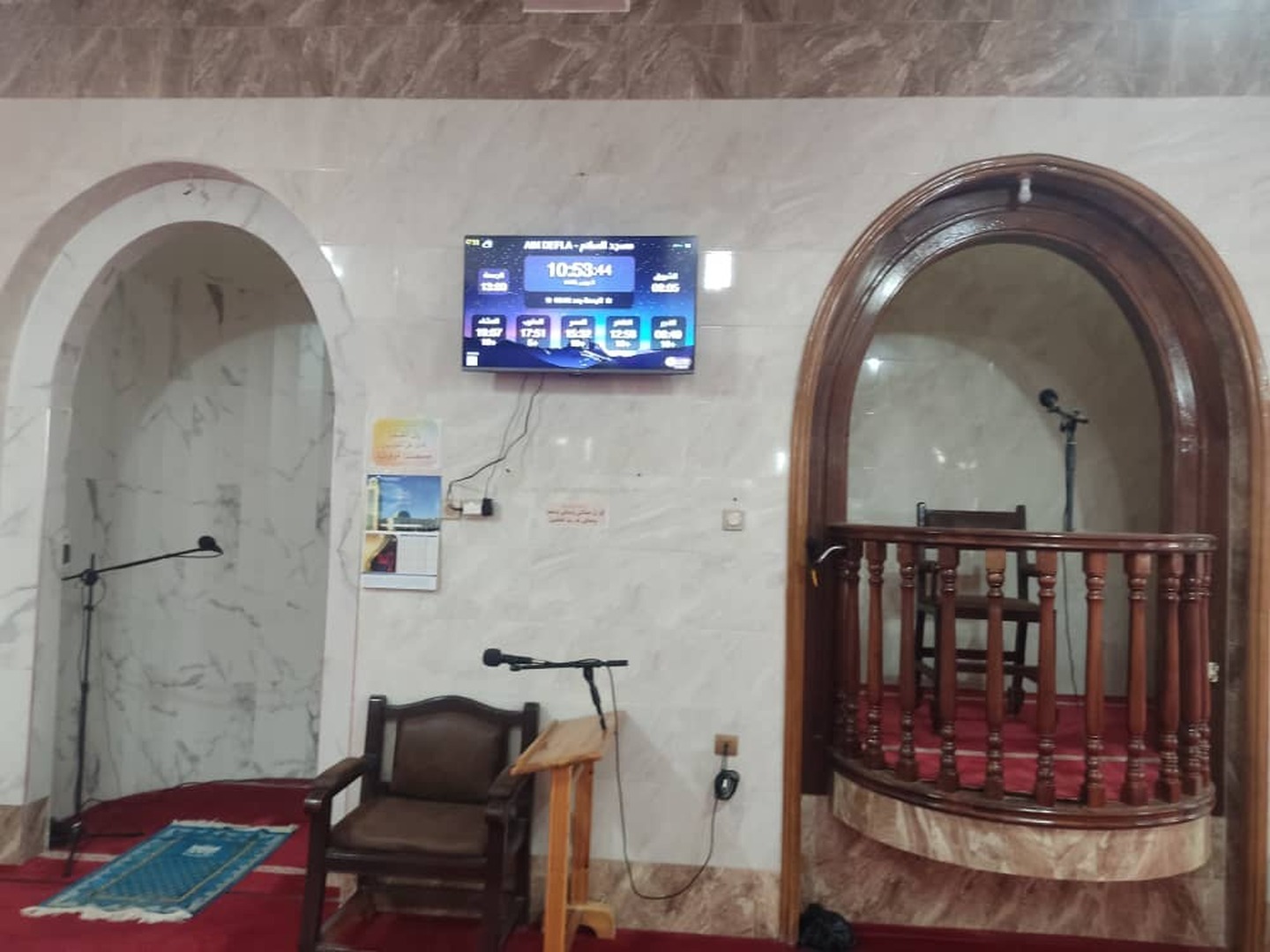 مسجد السلام العطاف