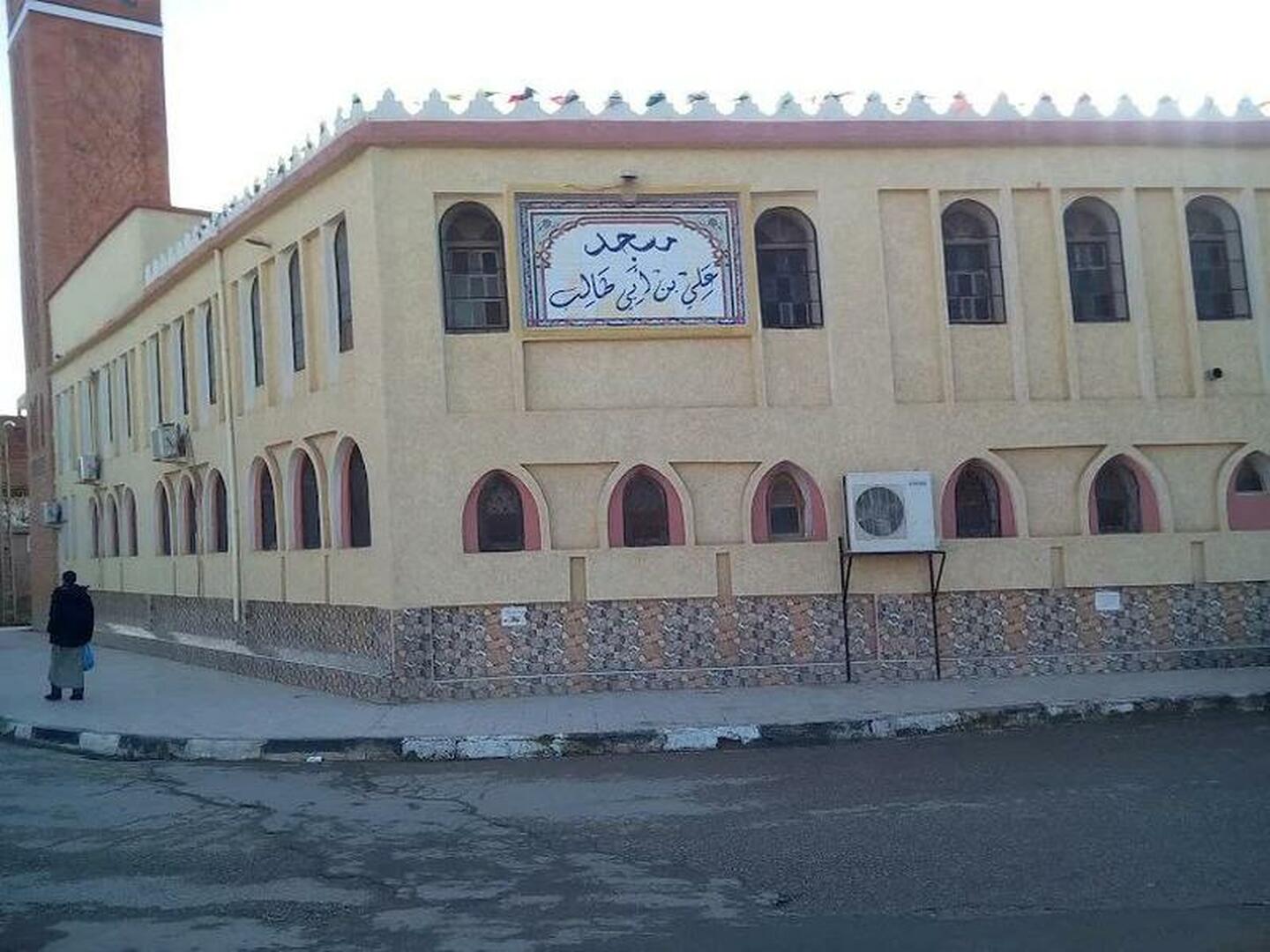 مسجد علي بن ابي طالب