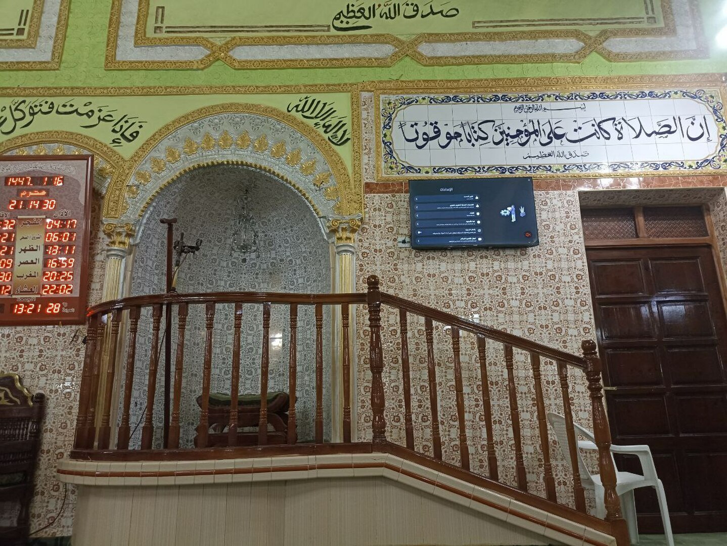مسجد علي بن ابي طالب