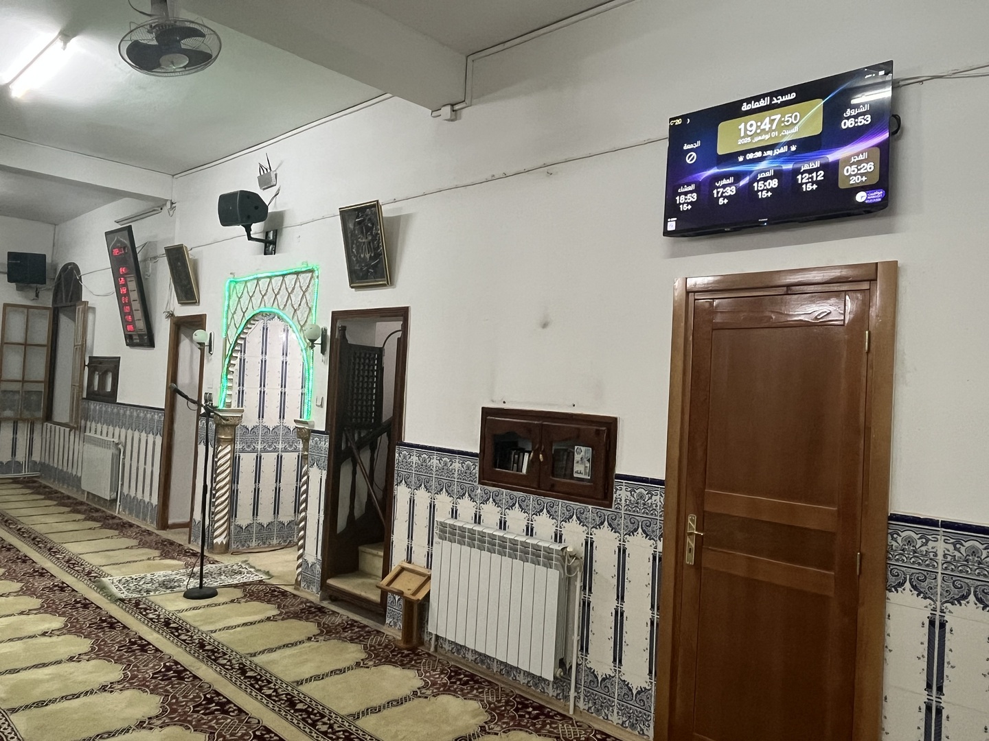 مسجد الغمامة