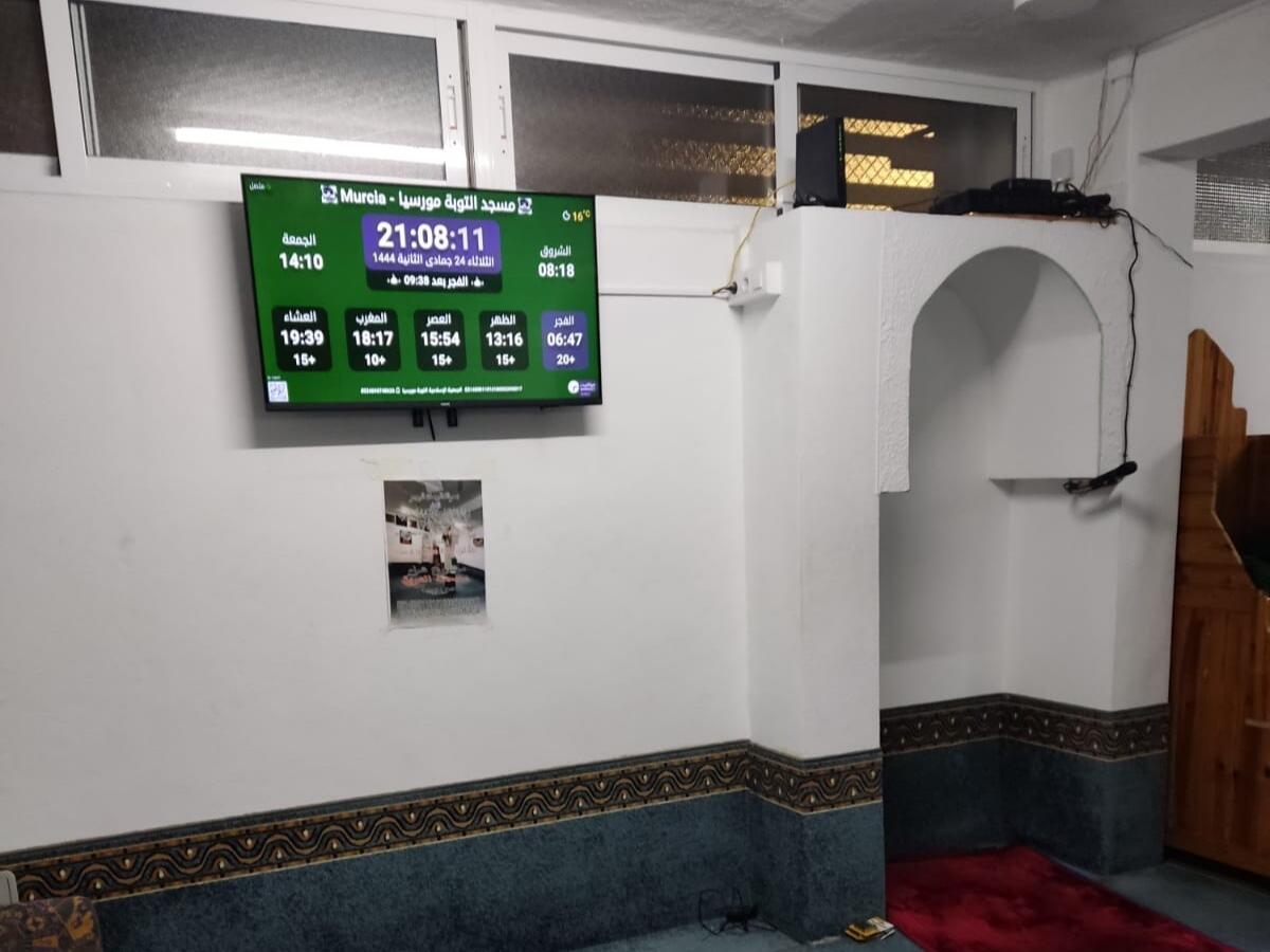 مسجد التوبة مورسيا