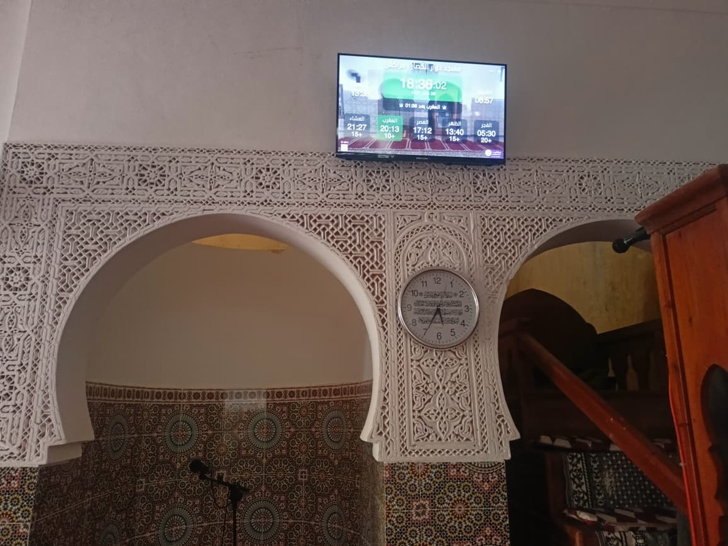 مسجد دوار الكصار