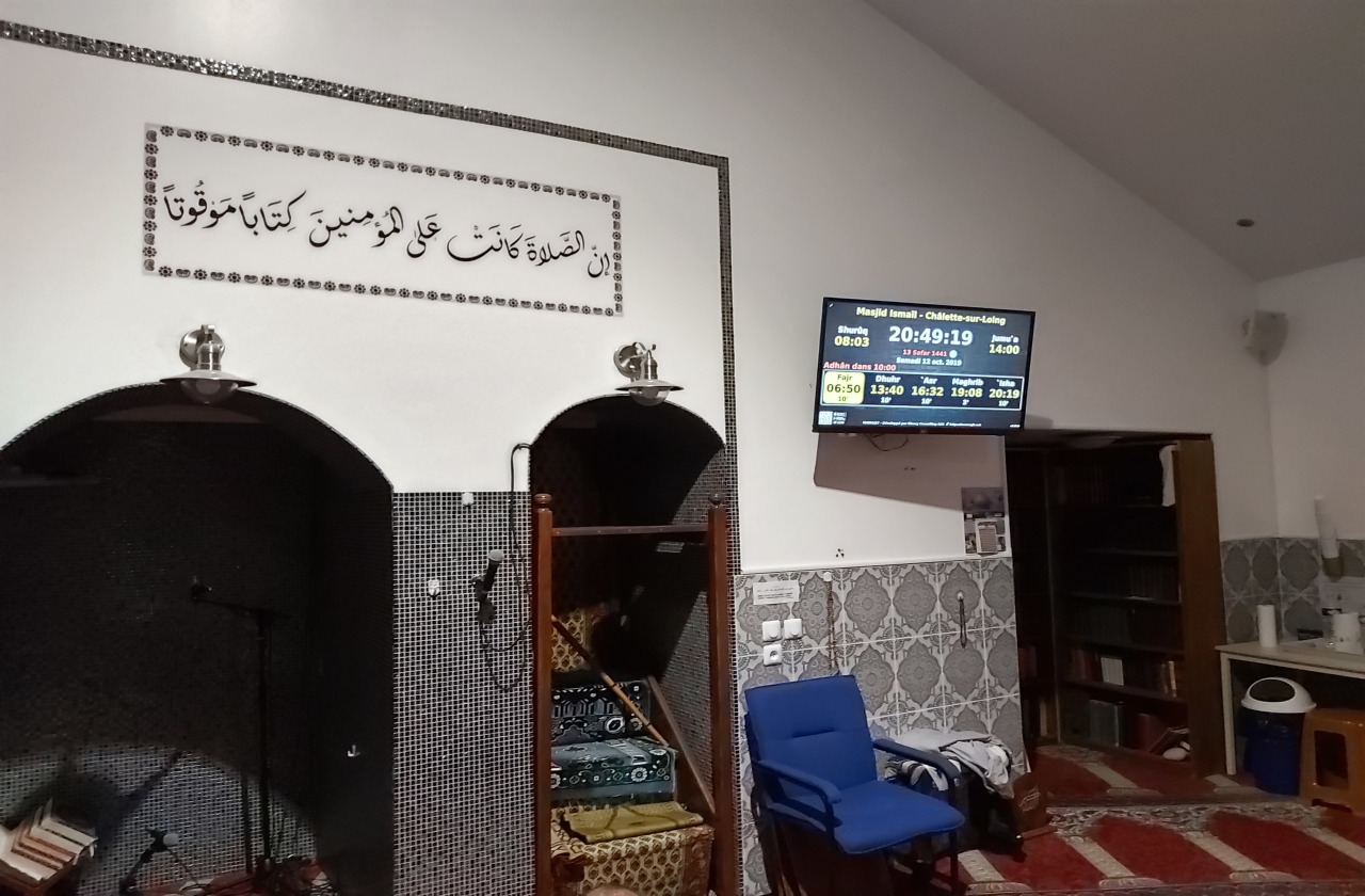 Masjid Ismaïl