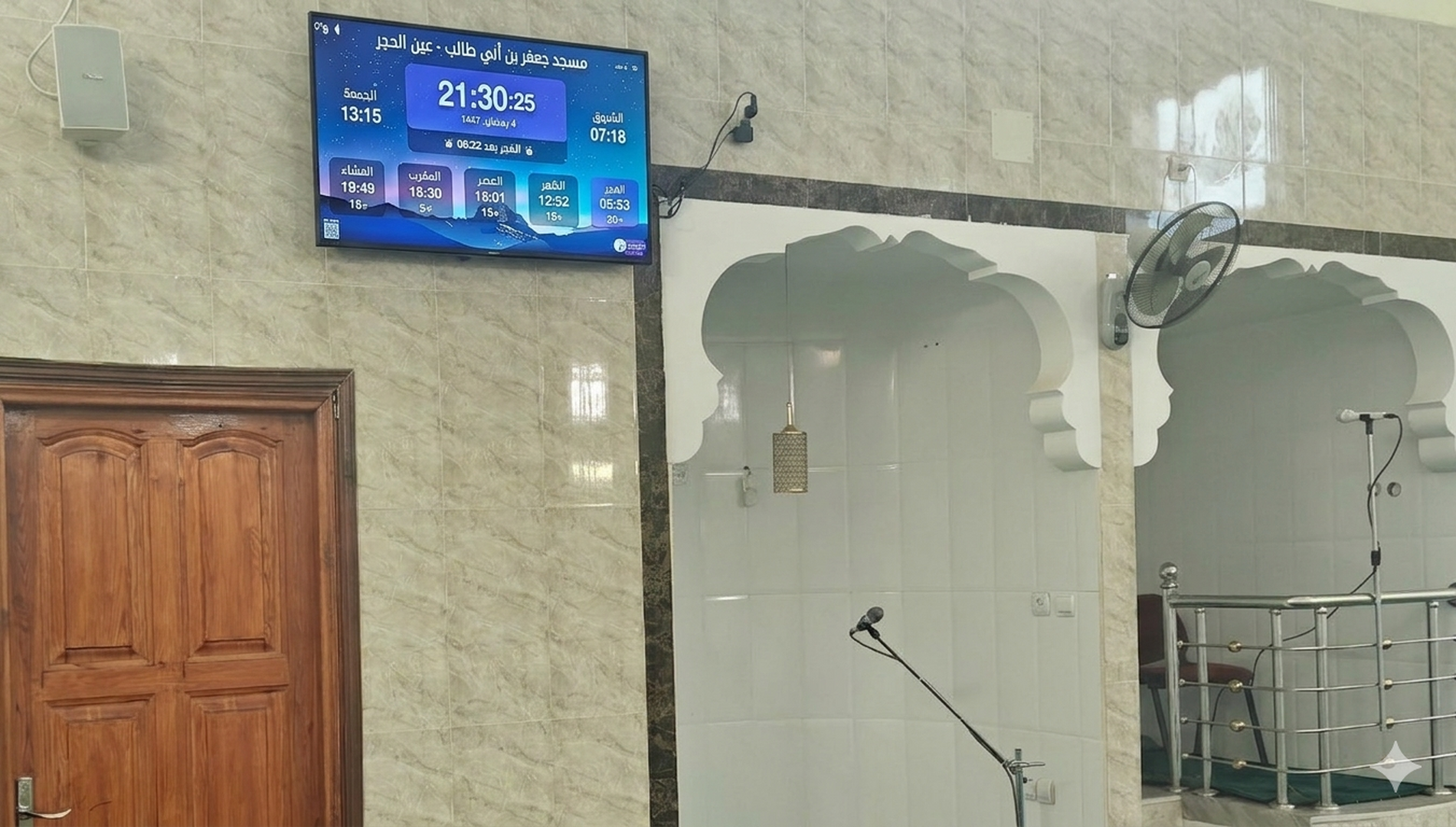 مسجد جعفر بن أبي طالب