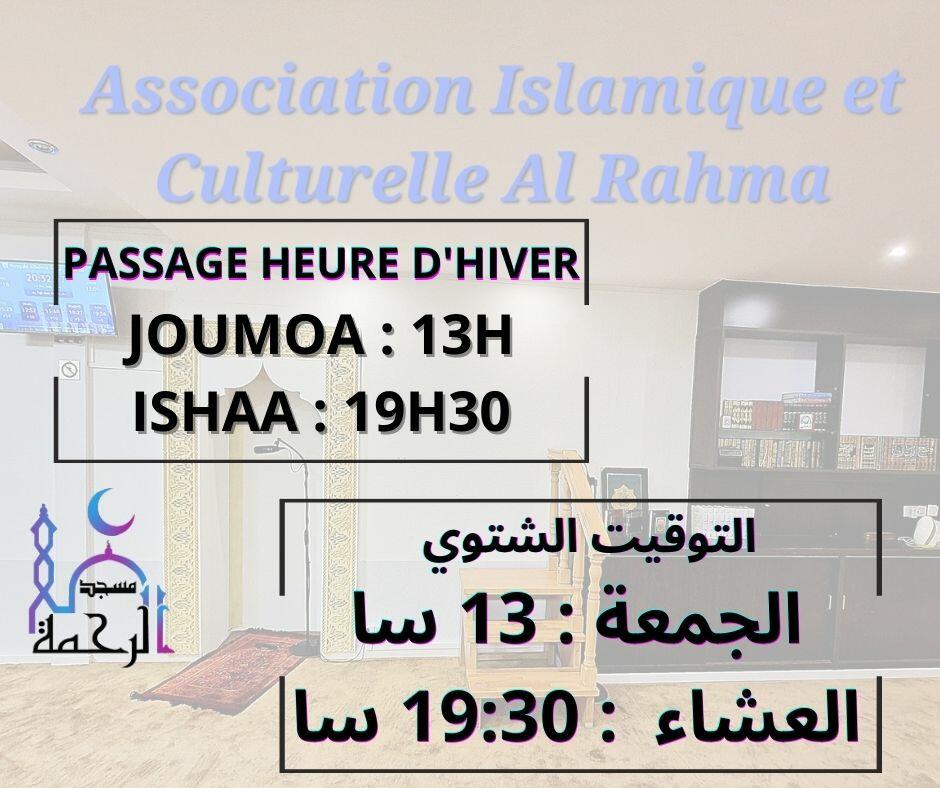 التوقيت الشتوي / heure d'hiver