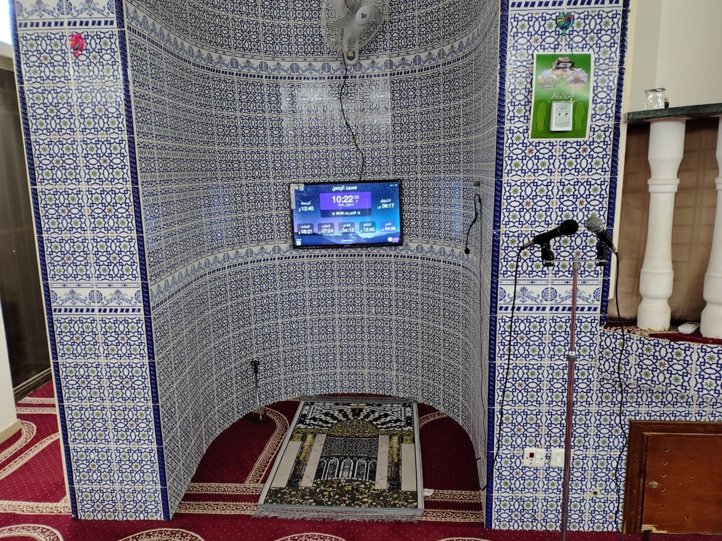 مسجد الرحمن