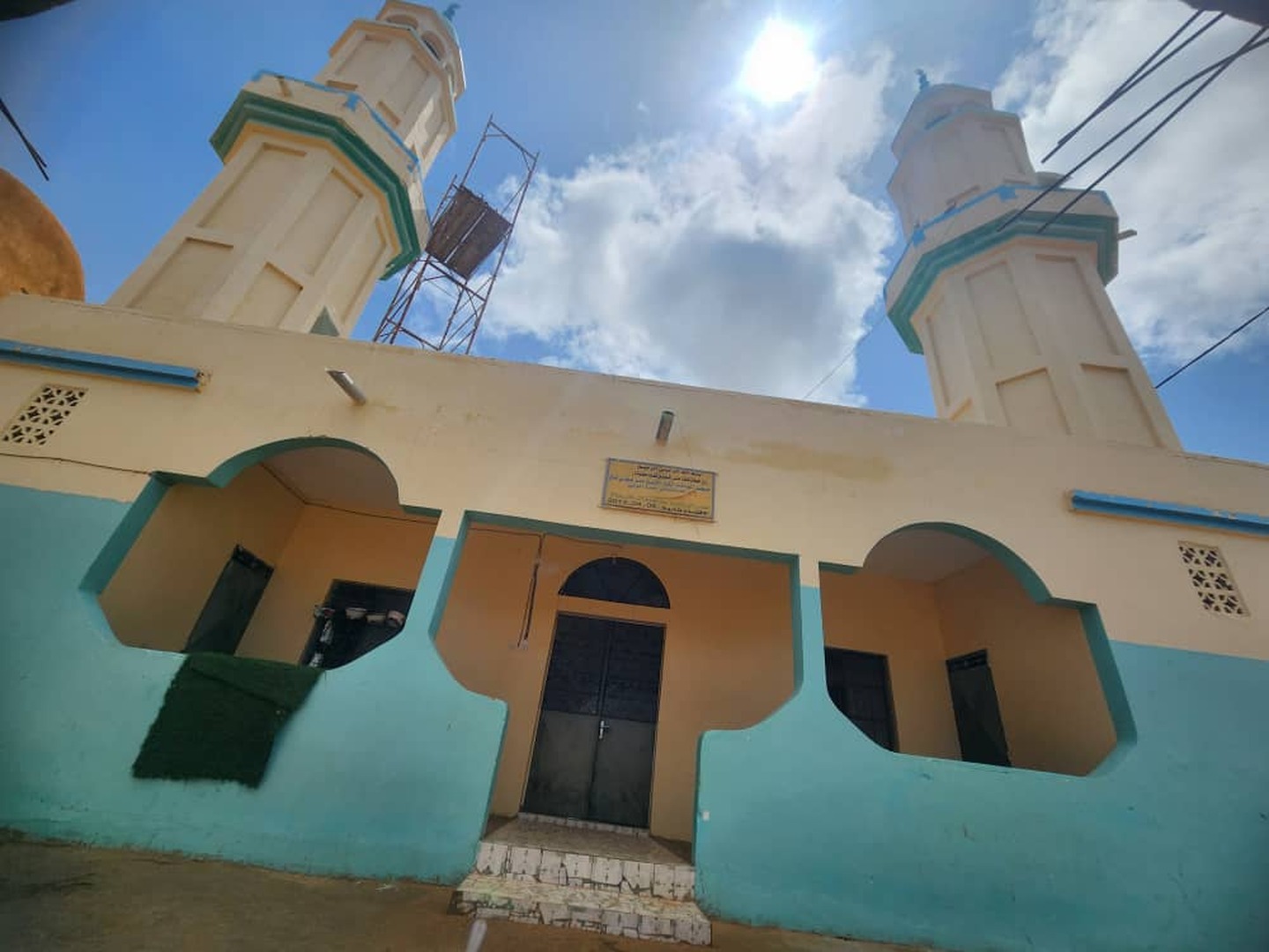 Grande Mosquée Synthiane Diama • Masjid logo