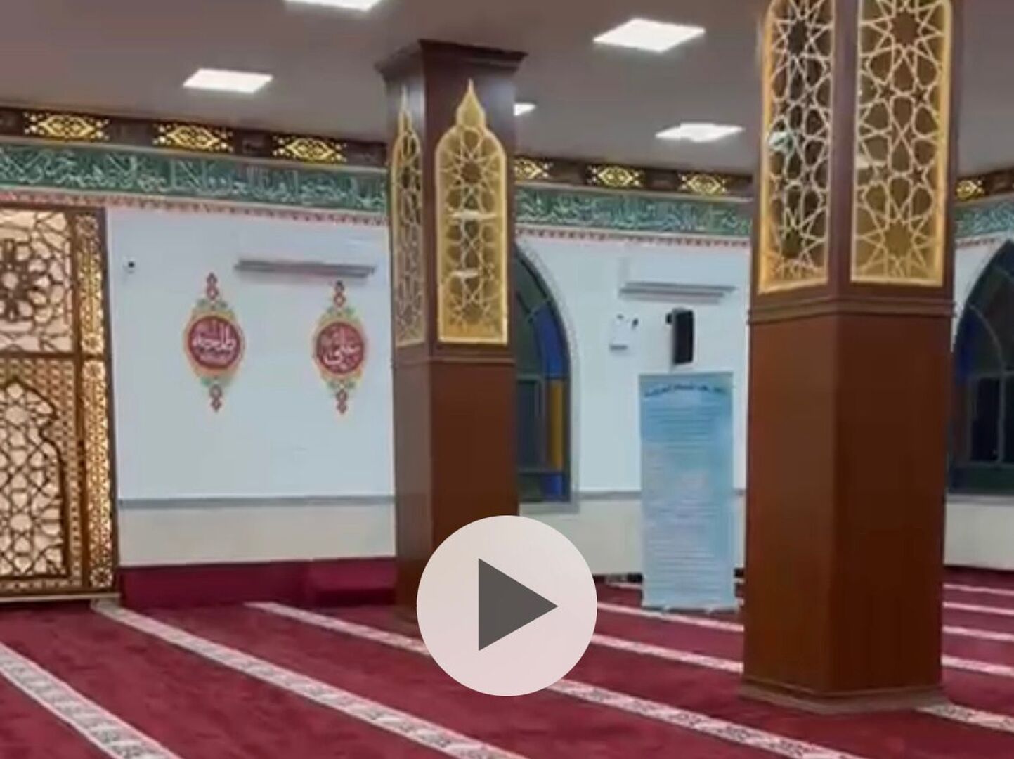 مسجد الرحمة