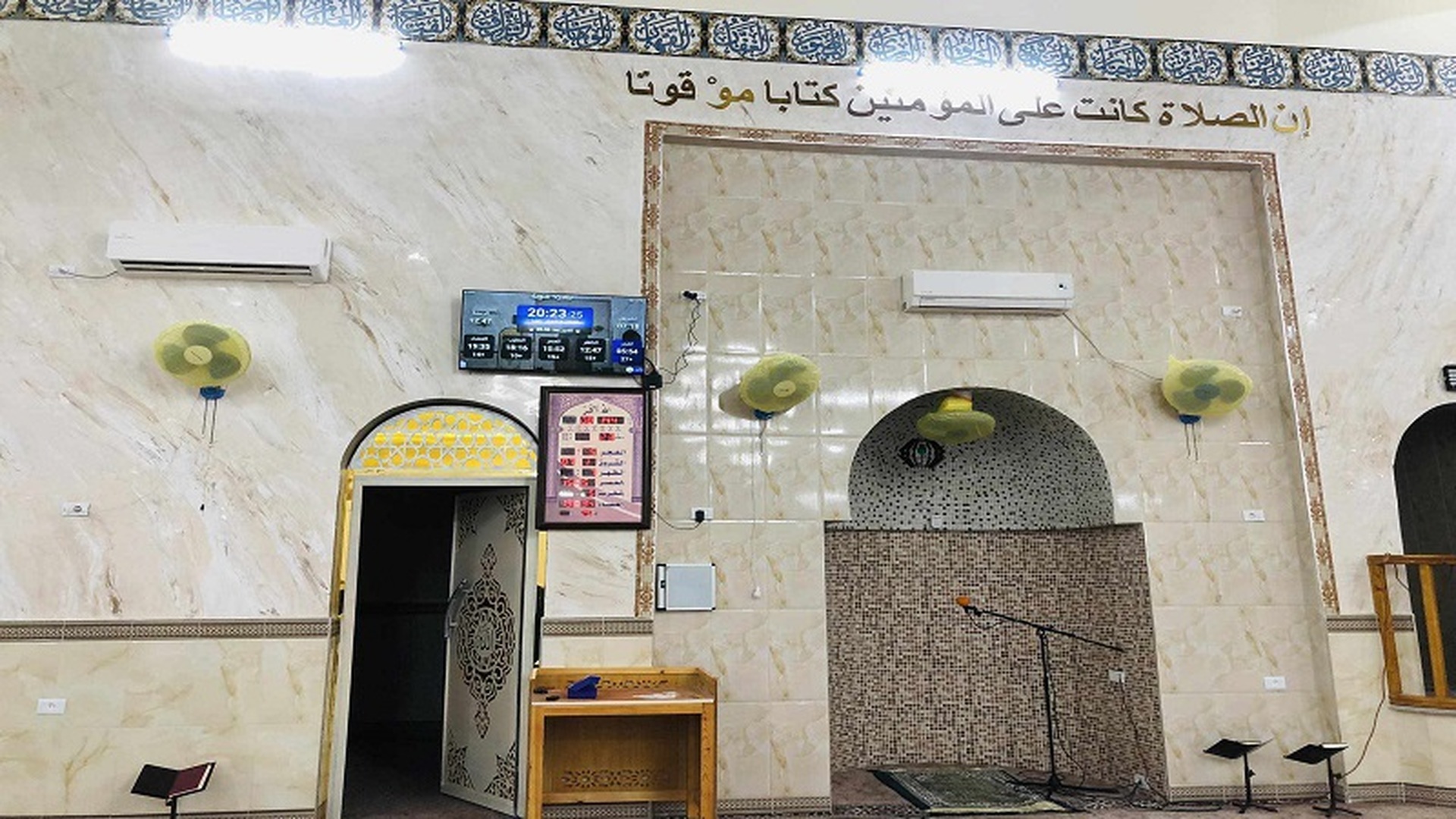 مسجد التوبة - الزقم