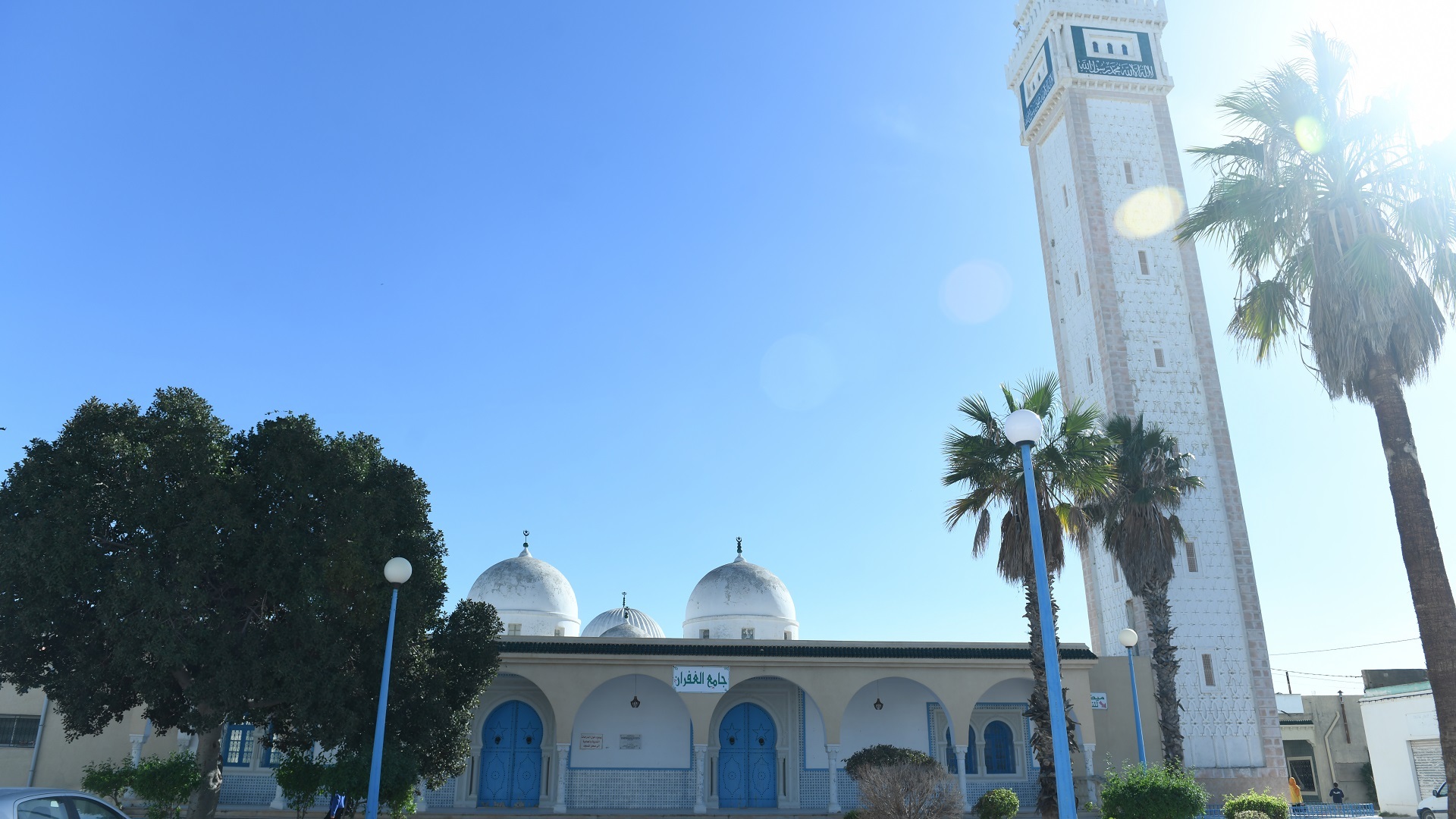 جامع الغفران