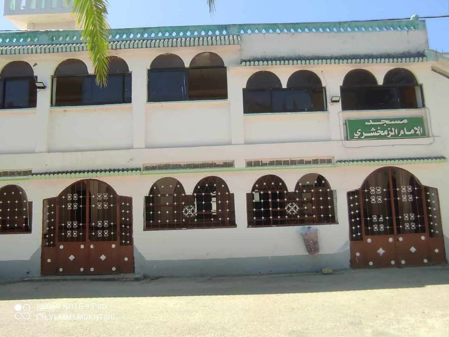 مسجد الإمام الزمخشري